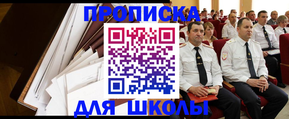 регистрация для дет. сада в Белебее